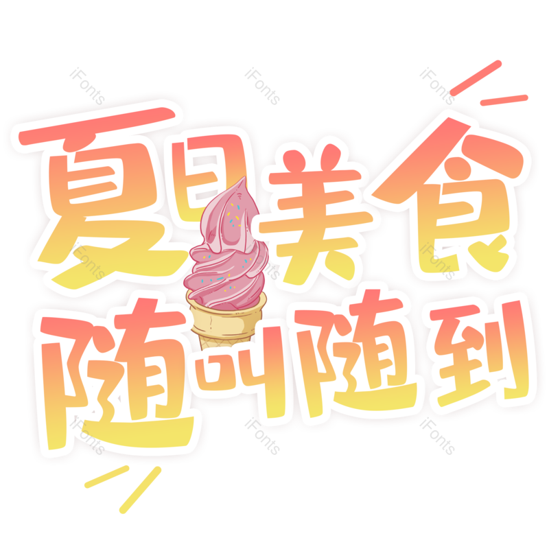 图片,元素,PNG,免抠素材